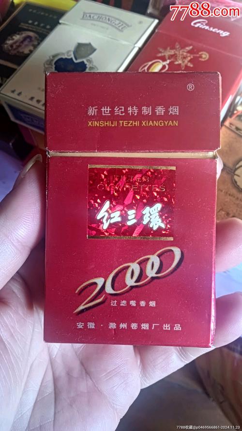免税红三环香烟批发渠道(哪有红三环香烟卖)