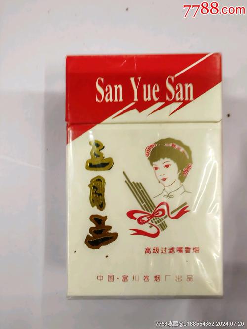 揭秘3元BANKER香烟批发，高性价比的秘密武器，烟民们的实惠之选