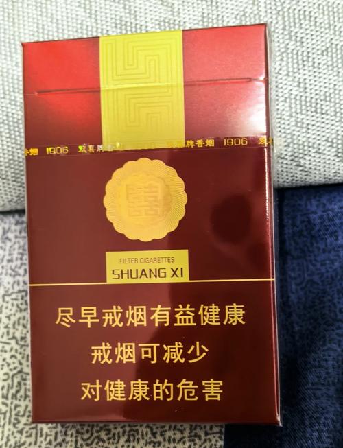 免税双喜香烟好抽吗(免税双喜香烟好抽吗知乎)