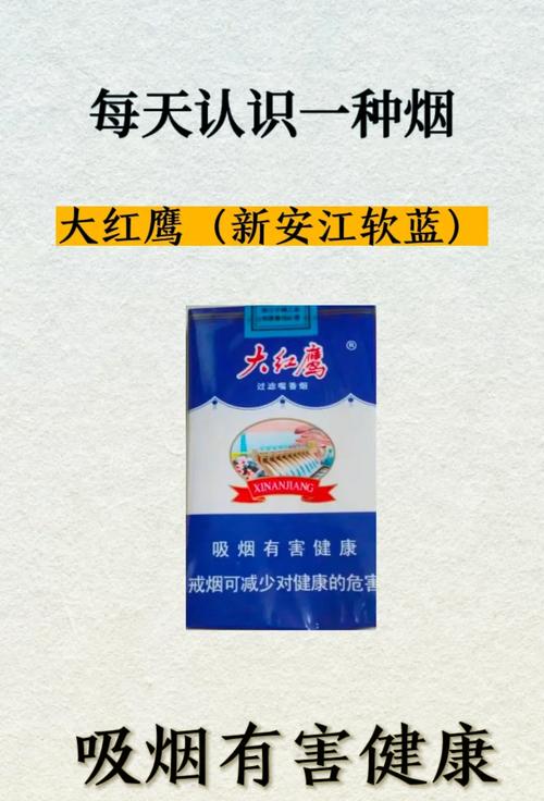 免税新安江香烟好抽吗(免税新安江香烟好抽吗是真的吗)