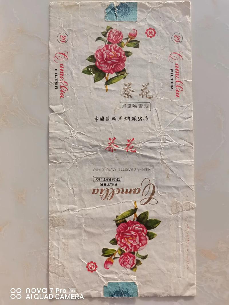 免税茶花香烟厂家，品质与享受的完美融合，打造高端烟品新标杆