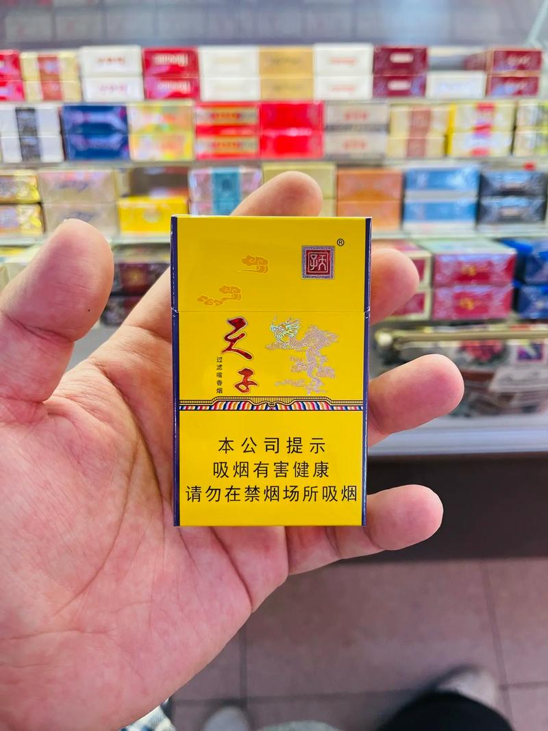 免税天子香烟好抽吗【免税天子香烟好抽吗是真的吗】
