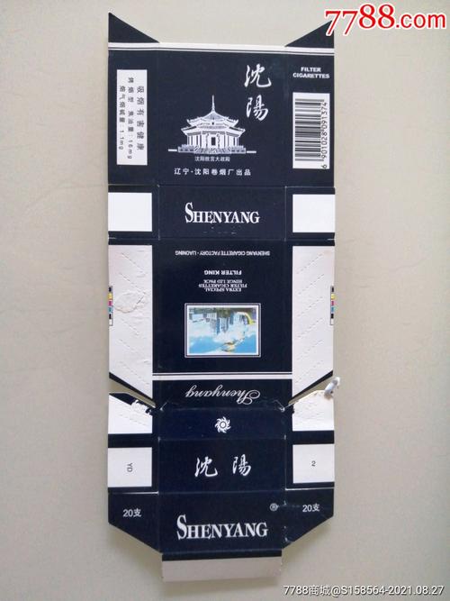 揭秘正品沈阳香烟进货渠道，如何确保烟民利益与市场秩序