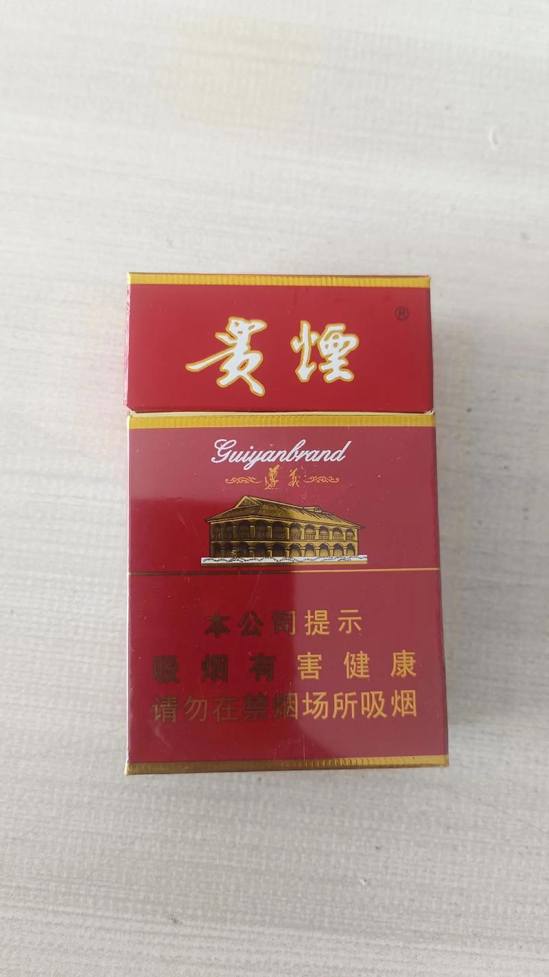 免税遵义香烟厂家(遵义香烟购买)