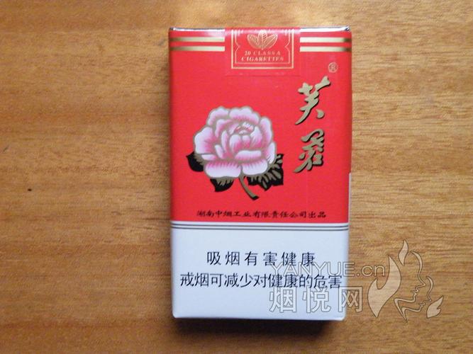 免税芙蓉香烟(免税芙蓉香烟价格表)