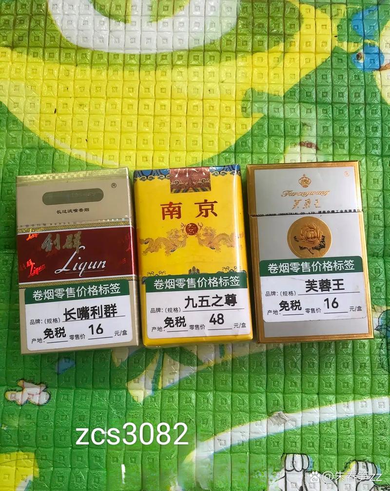 免税渔神香烟货源，揭秘高端烟民的秘密天堂