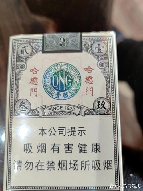 正品哈德门香烟厂家【哈德门香烟是哪个省生产的】