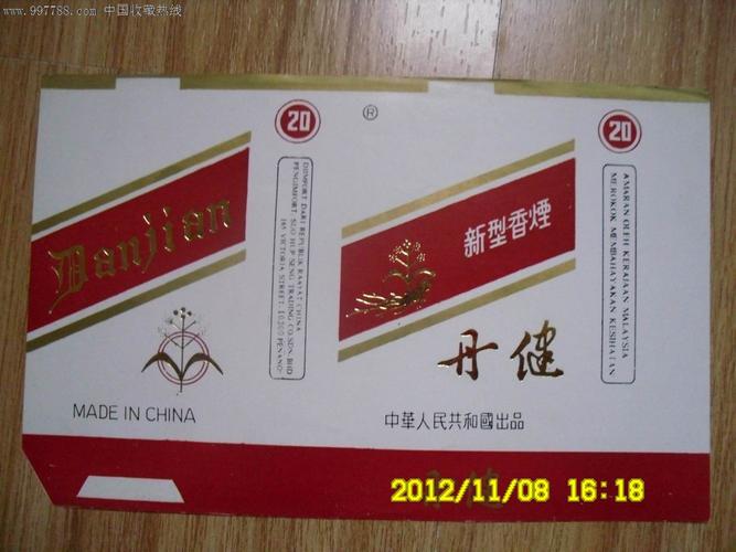 深度评测，正品丹健香烟，品质与口感的完美融合，好抽吗？