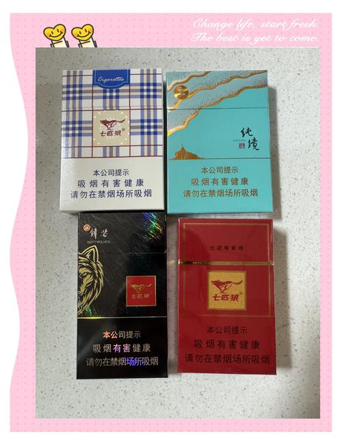 越代七匹狼香烟总仓【七匹狼烟悦】
