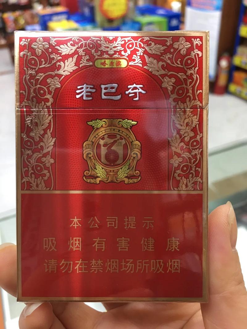 免税老巴夺香烟批发【哪里有卖老巴夺香烟的】