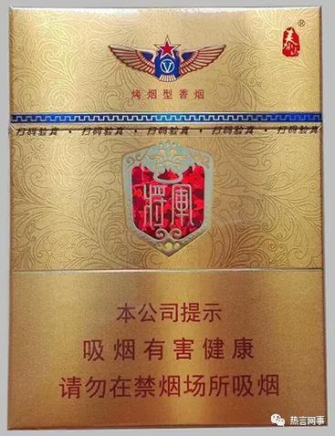 免税将军香烟批发