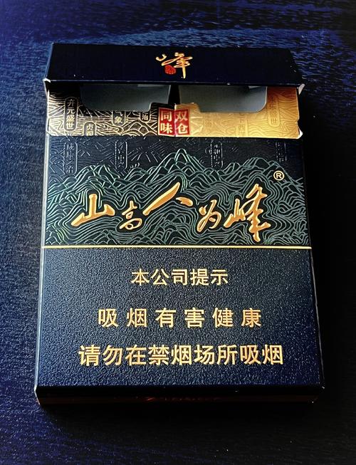 免税红塔山香烟好抽吗【免税红塔山香烟好抽吗是真的吗】