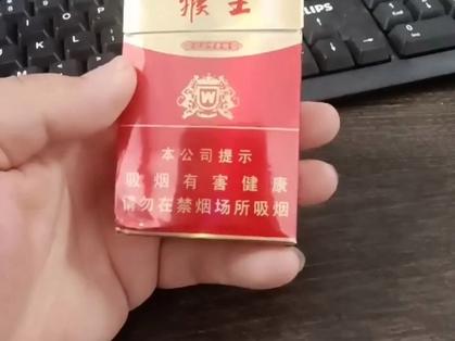 免税猴王香烟好抽吗【免税猴王香烟好抽吗多少钱】