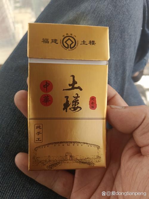 免税土楼香烟，品味历史，尽享悠闲时光