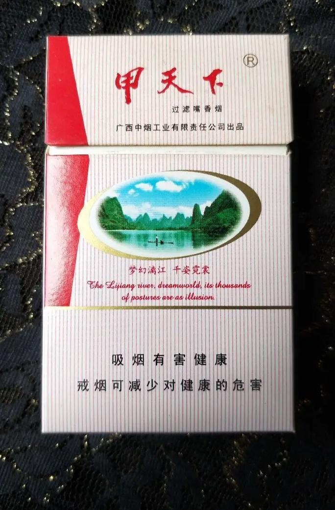 免税甲天下香烟总仓(甲天下香烟批发)
