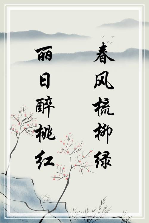 柳箕帘外烟(柳垂烟是什么意思)