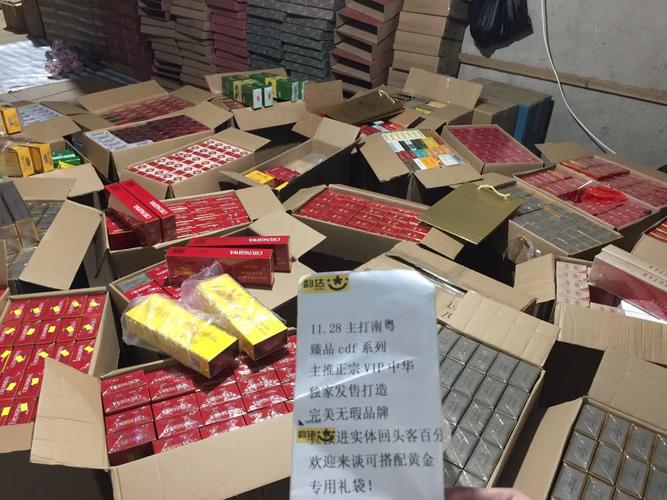 桓台县香烟批发电话(桓台县香烟批发电话是多少)