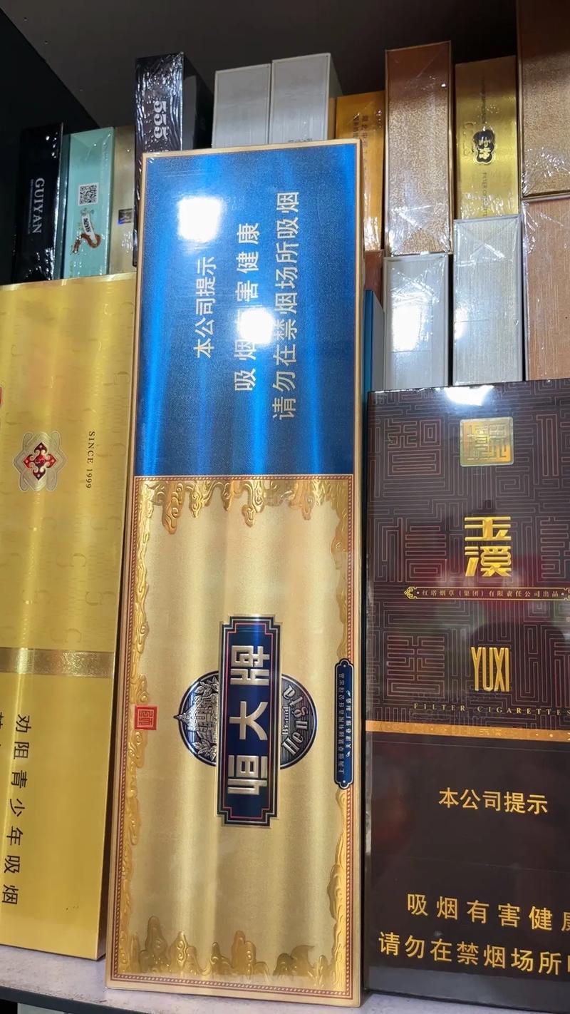 3元恒大香烟批发【恒大香烟进价】