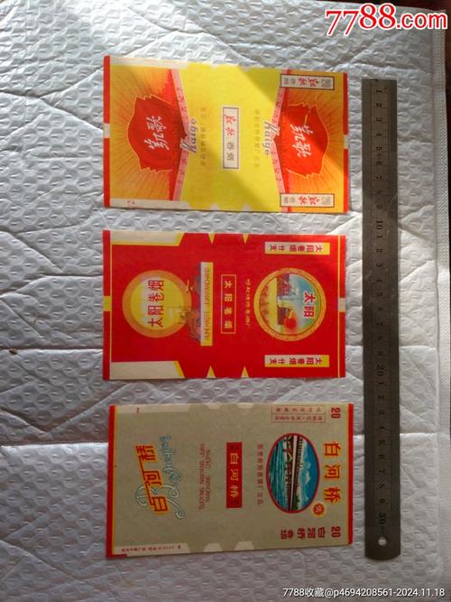 3元吉利香烟总仓【吉利烟多少钱一条】