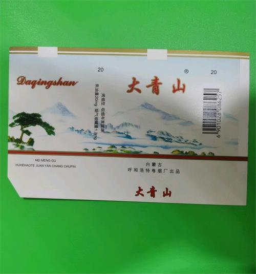 正品大青山香烟批发渠道【大青山烟哪里有卖的】
