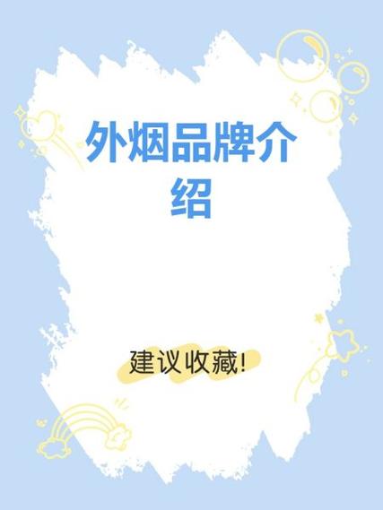 淘宝怎么找卖外烟的【淘宝怎么找卖外烟的商家】