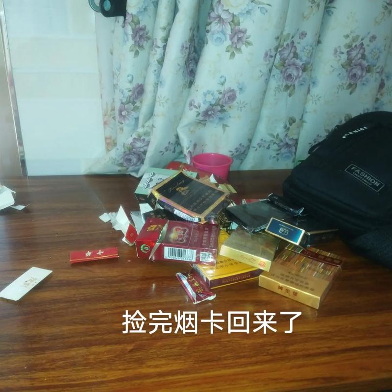 梦见捡了好多高端香烟(梦见捡了好多高端香烟烟头)