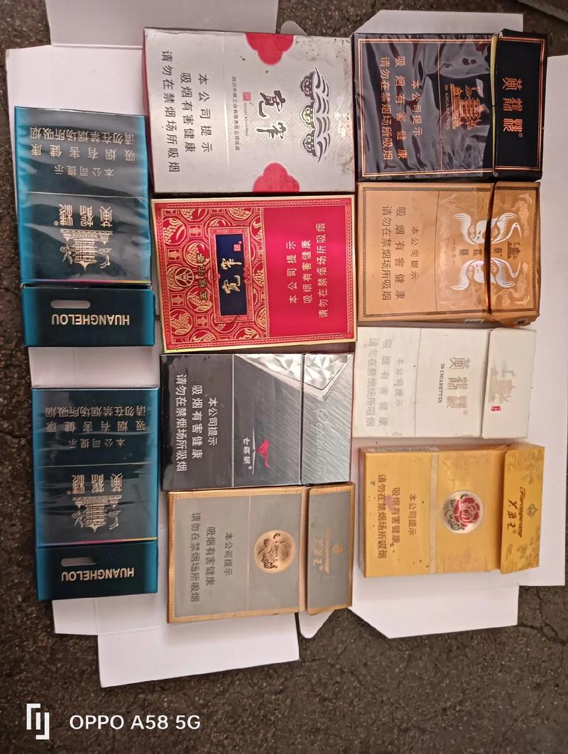 珠晖区回收高档香烟(珠晖区回收高档香烟店)