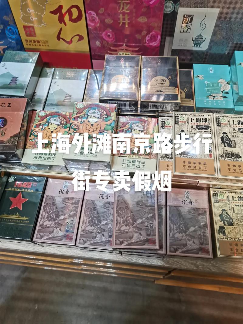 市面上外烟真的存在假货吗？揭秘外烟市场真伪之谜