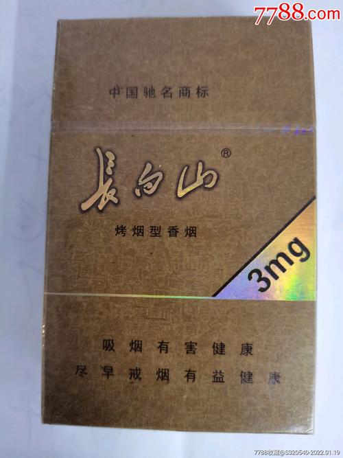 免税长白山香烟一手货源【长白山香烟批发价格】