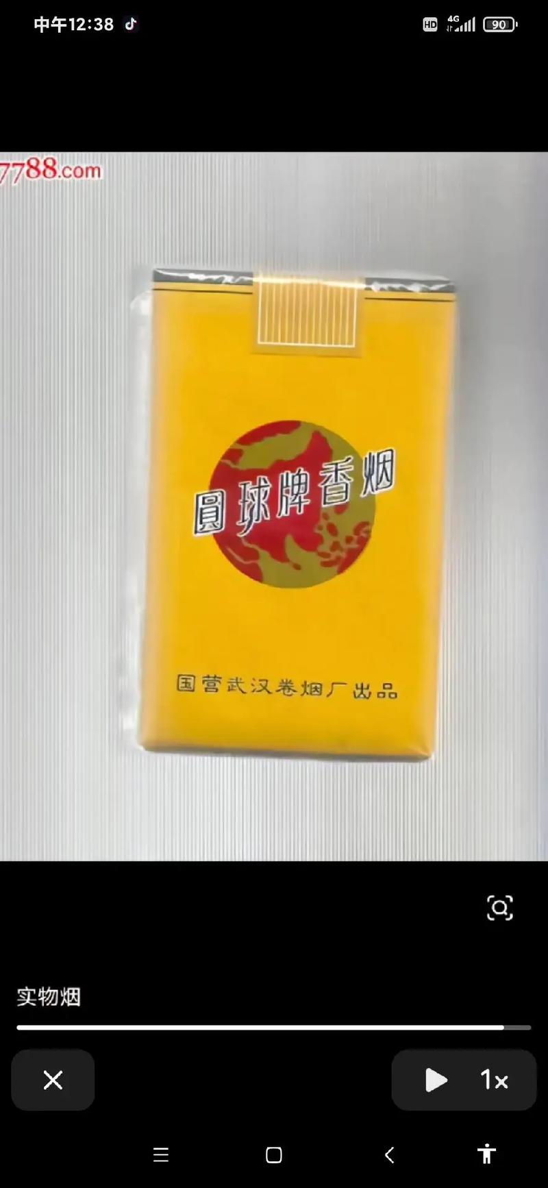免税银象香烟好抽吗(银象烟盒)