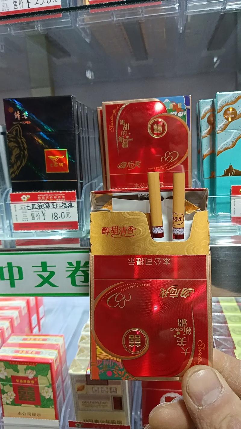 外烟店新疆【新疆外烟一手自发】