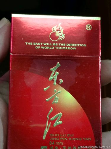 免税东方红香烟好抽吗【免税东方红香烟好抽吗多少钱】