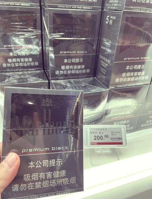 免税味美思香烟总仓(mevius免税店香烟价格)
