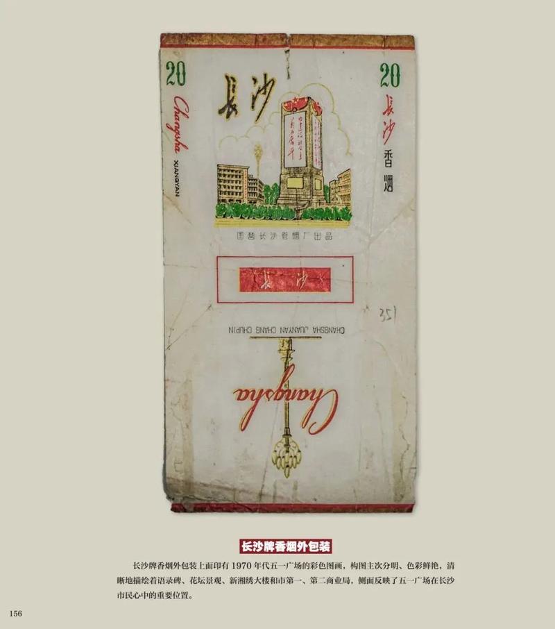 4元长沙香烟货源【长沙香烟批发】