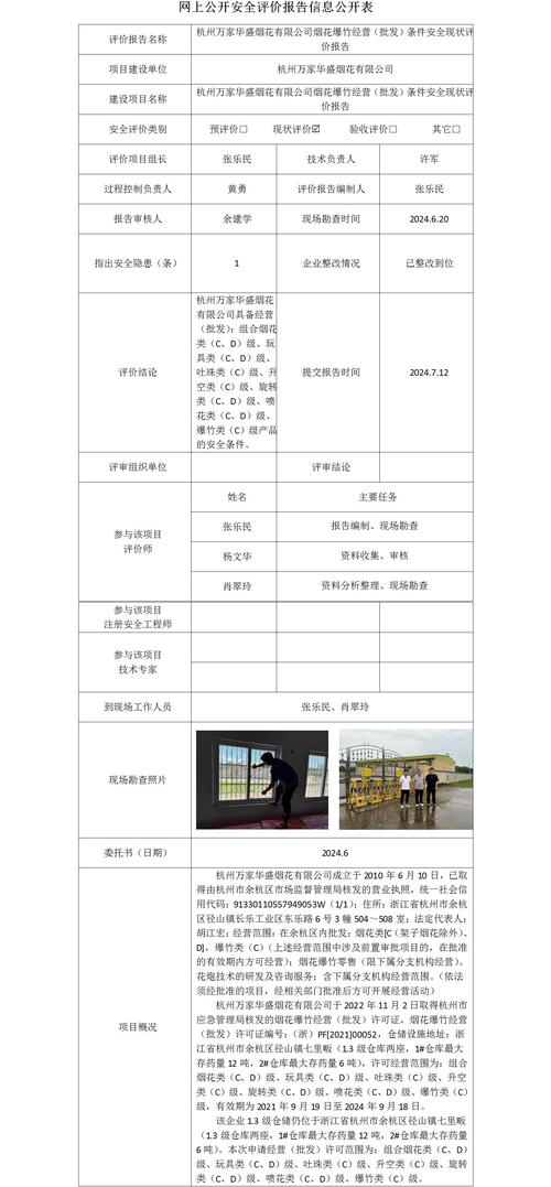 外烟市场表现评价怎么写(外烟市场表现评价怎么写好)