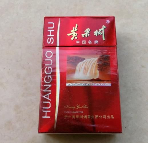 免税黄果树香烟货源【黄果树香烟批发价】