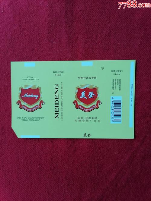 探秘美登香烟价格之谜，多少钱一条，品质与价格的完美平衡