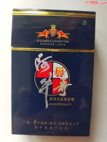 正品阿牛哥香烟【正品阿牛哥香烟图片】