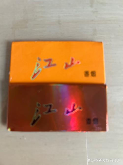 正品江山香烟总仓【江山香烟真假鉴别】