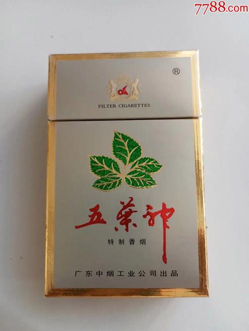 便宜五叶神香烟一手货源【五叶神最便宜的烟】