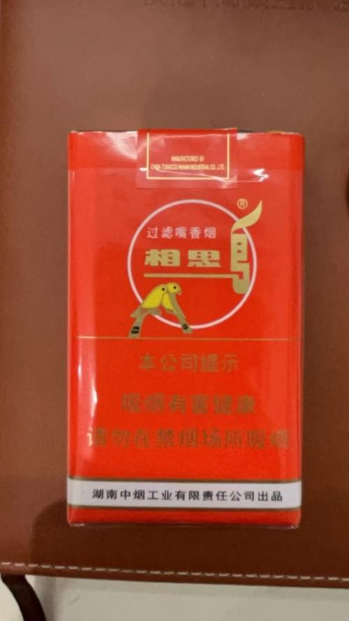 便宜相思鸟香烟，性价比之王，口感如何？
