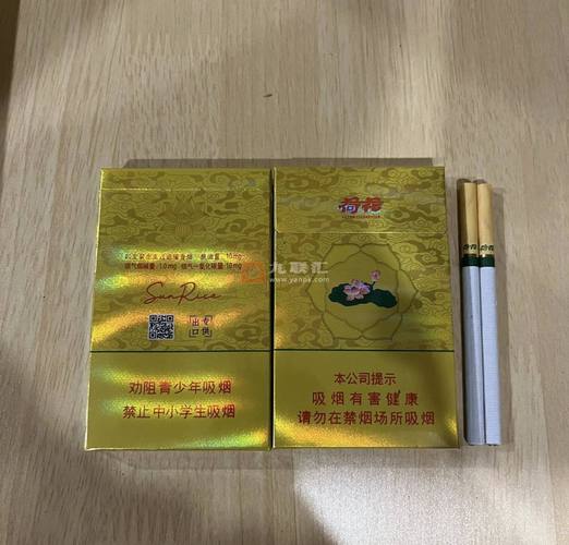 金荷花高档香烟【金荷花高档香烟有哪些】