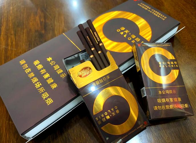 广东什么香烟最高档【广东什么香烟口碑最好】