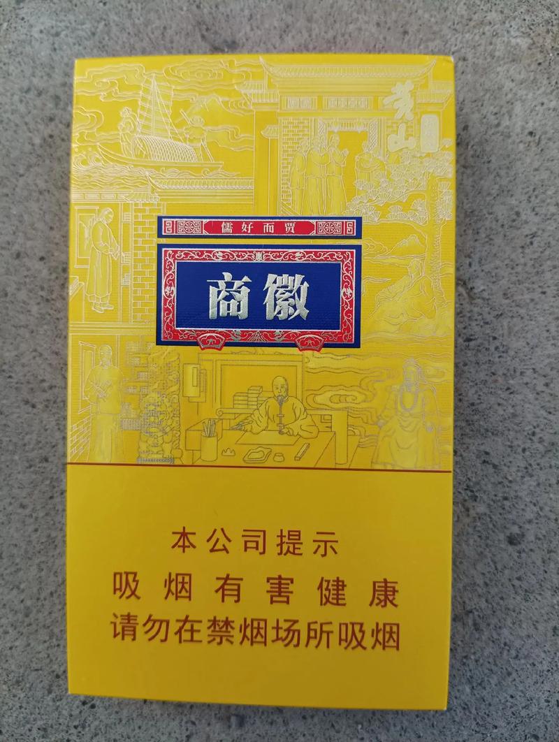 高档香烟的标志(高档香烟的标志有哪些)