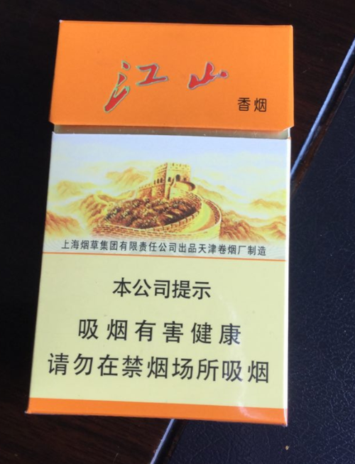 揭秘正品江山香烟一手货源，让您轻松选购优质烟品
