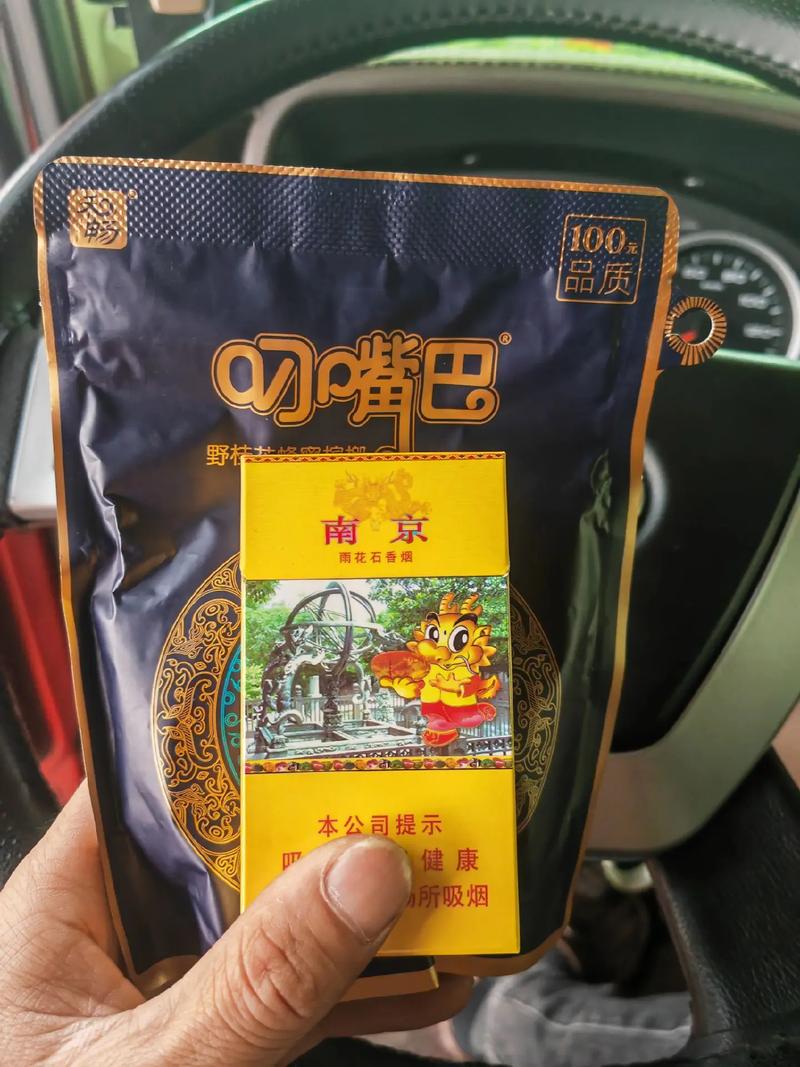 槟榔与高档香烟，两种奢华消遣背后的文化与诱惑